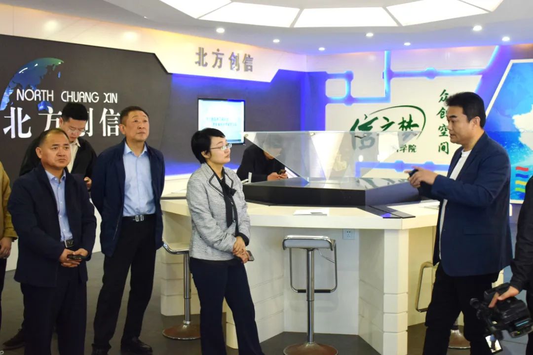 辅导关切 | 山东省发改委财金信誉处调研团光临北方头号玩家官网集团